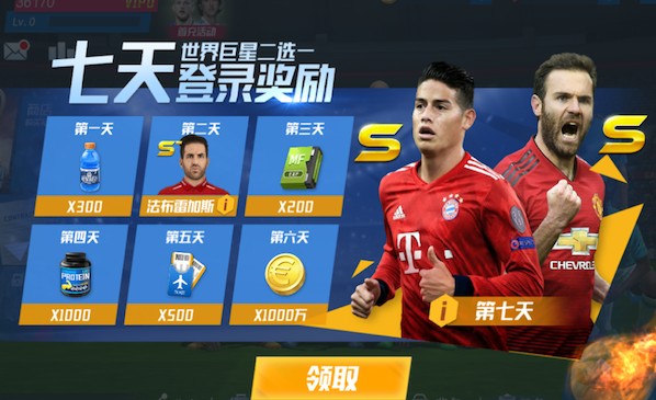 孔帕尼：皇马是欧冠历史最佳球队，希望我们能奉献精彩的比赛