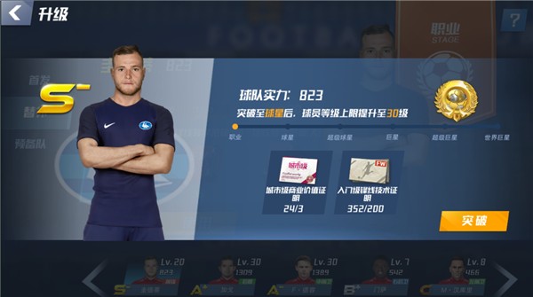 本场完成6次过人，为拉什福德自2018年以来英格兰队单场最多