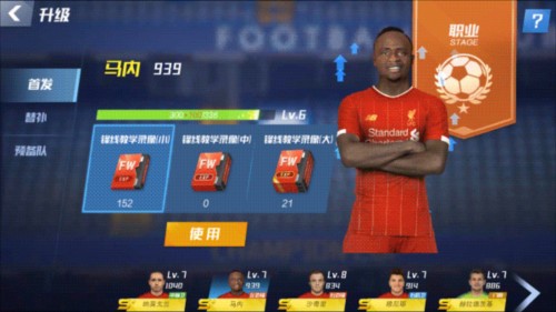 范戴克：世界杯争冠？我们很有信心，相信荷兰队能有好结果