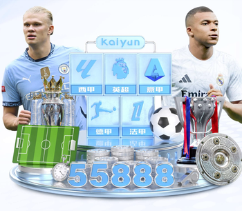 阿斯：关于拉菲尼亚的拉伤，巴萨收到的初步反馈并不乐观