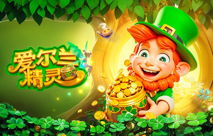 因德泽尔比支持格林伍德，三家热刺球迷协会发声明抵制其执教